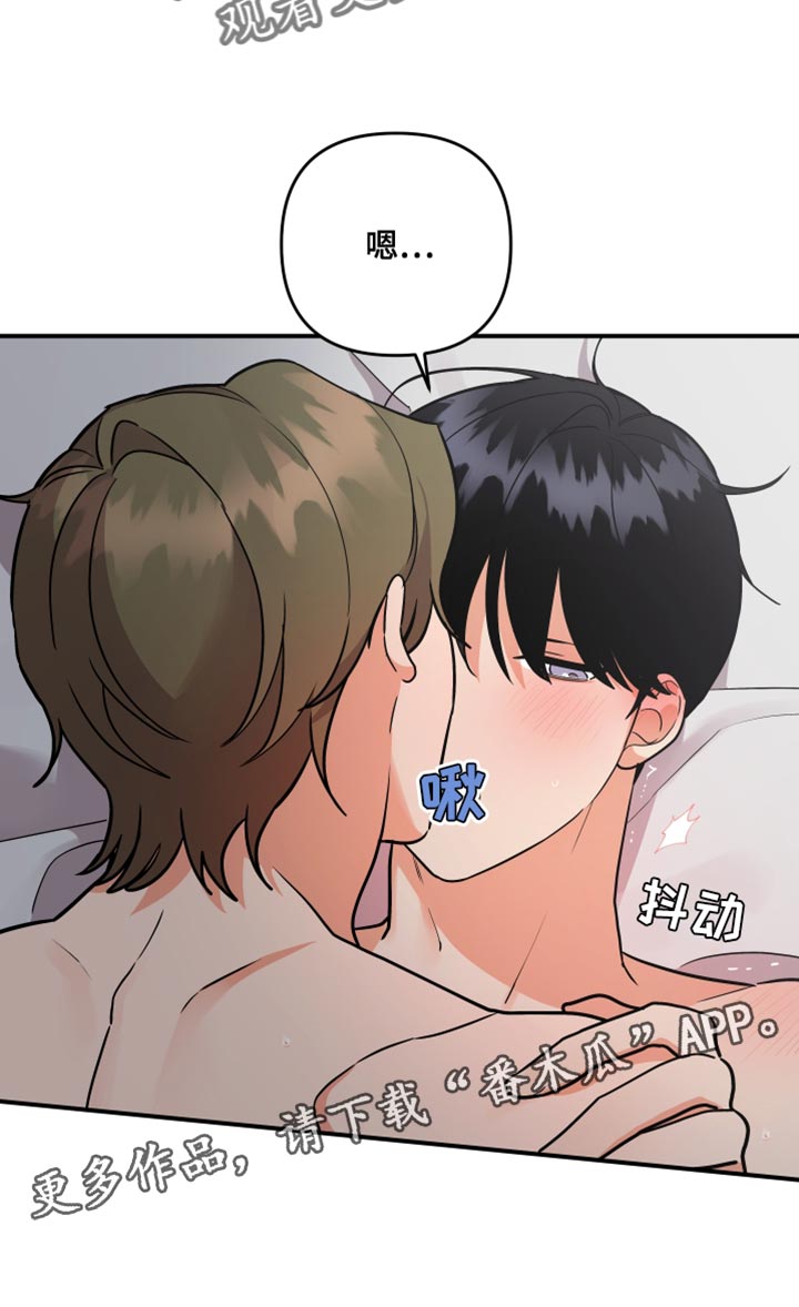 第177章：【第二季】面对面更好1