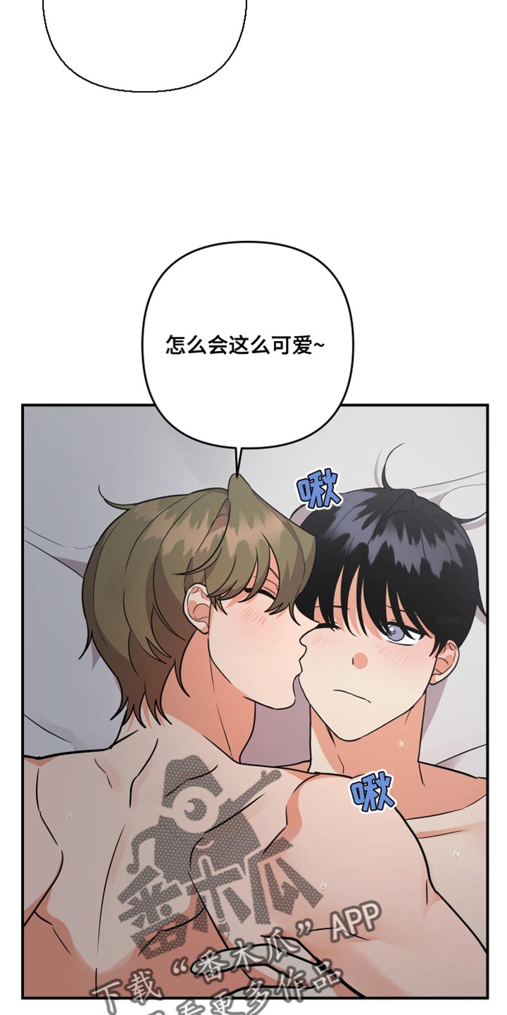 第177章：【第二季】面对面更好0