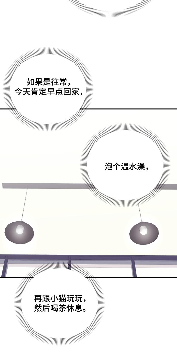 第93章：【第二季】是不是太幼稚了0