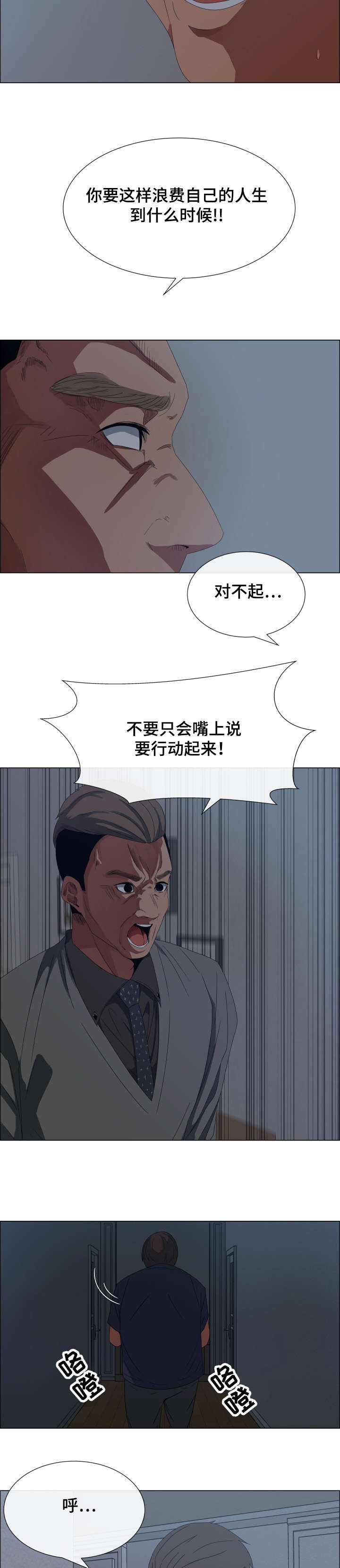 第2章：垃圾清理4