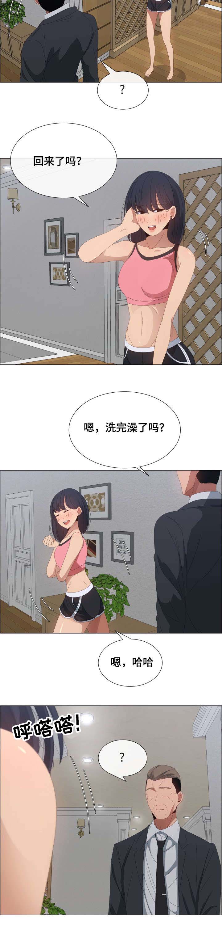 第7章：空虚3