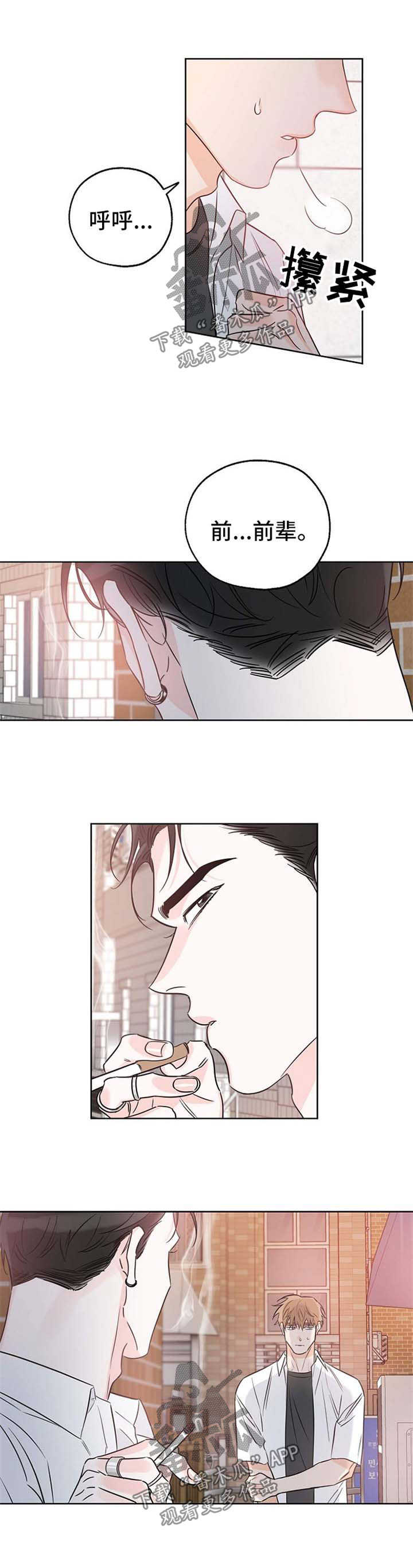 第33章：没什么期待1