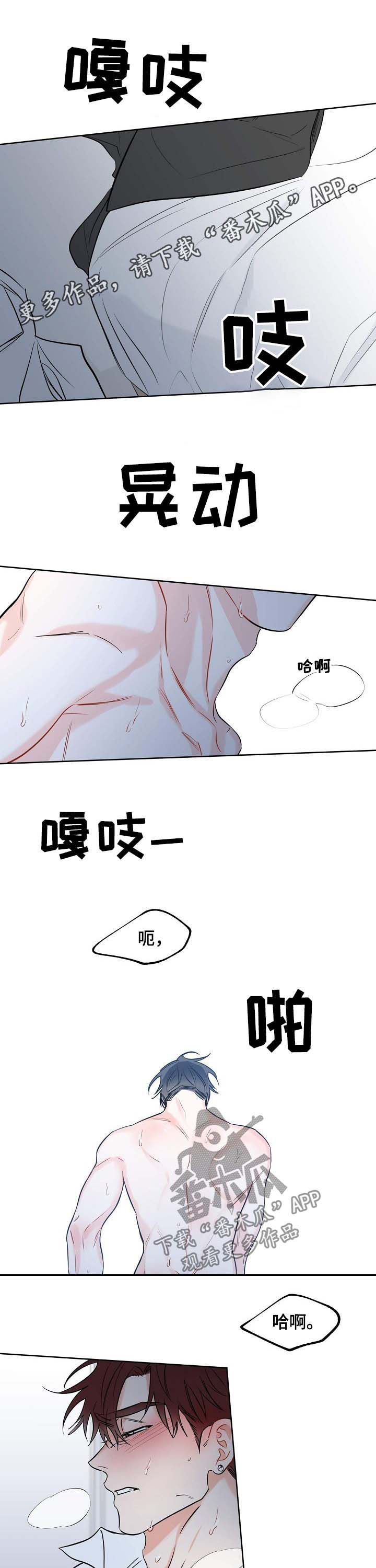 第26章：想你0