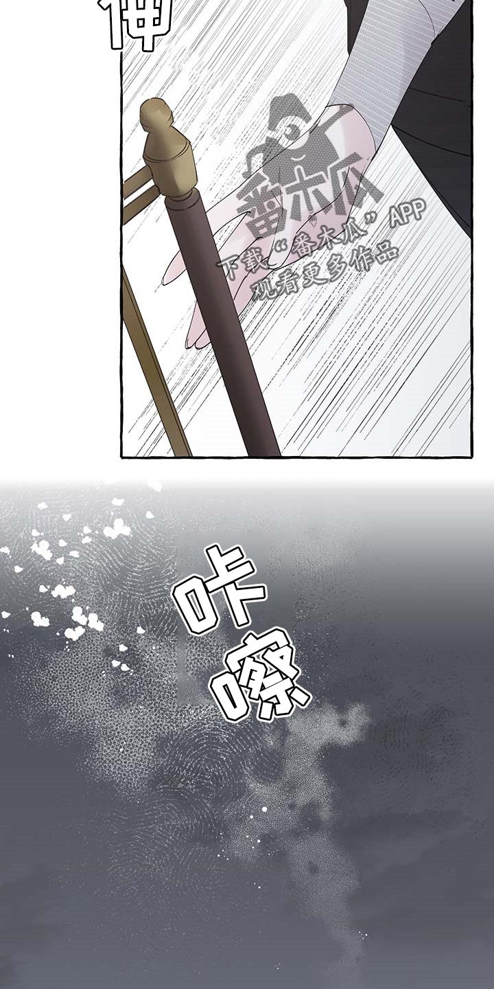 第81章：【第二季】写信4
