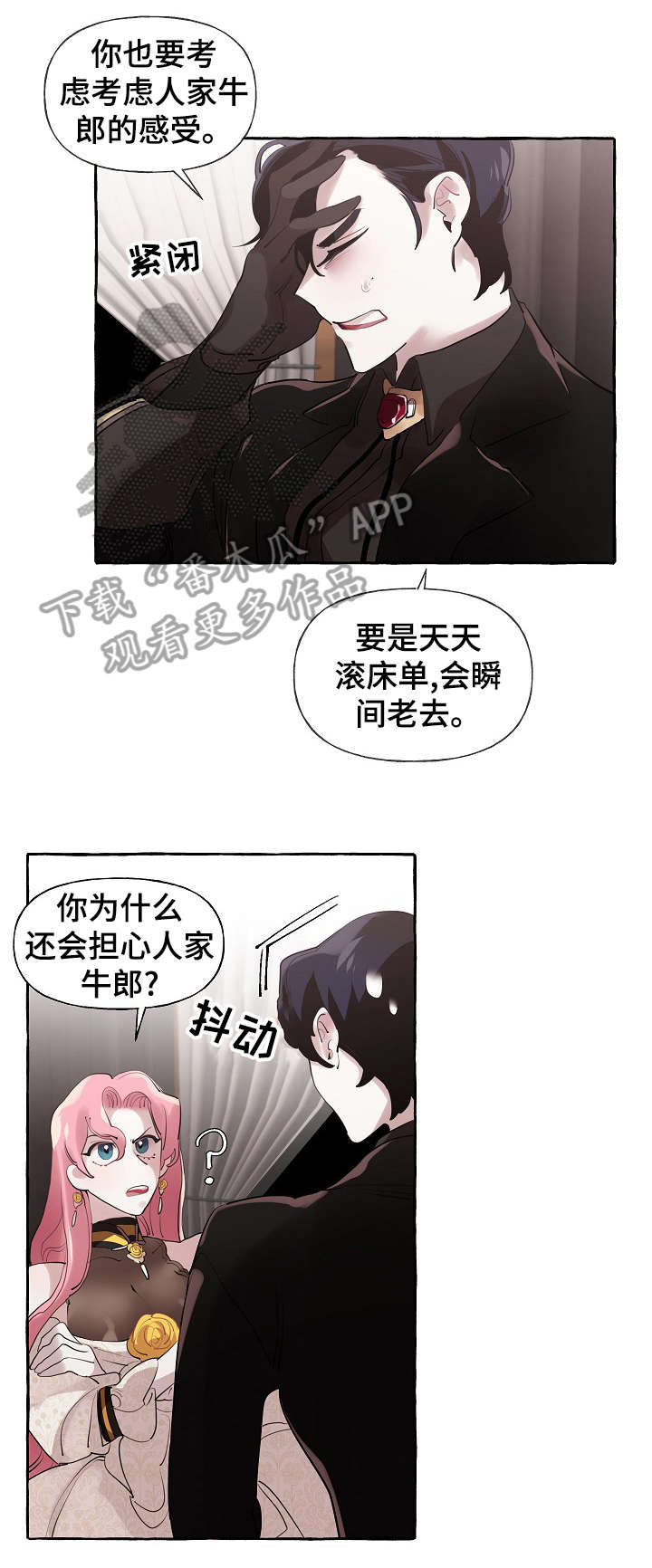 第22章：这么快4