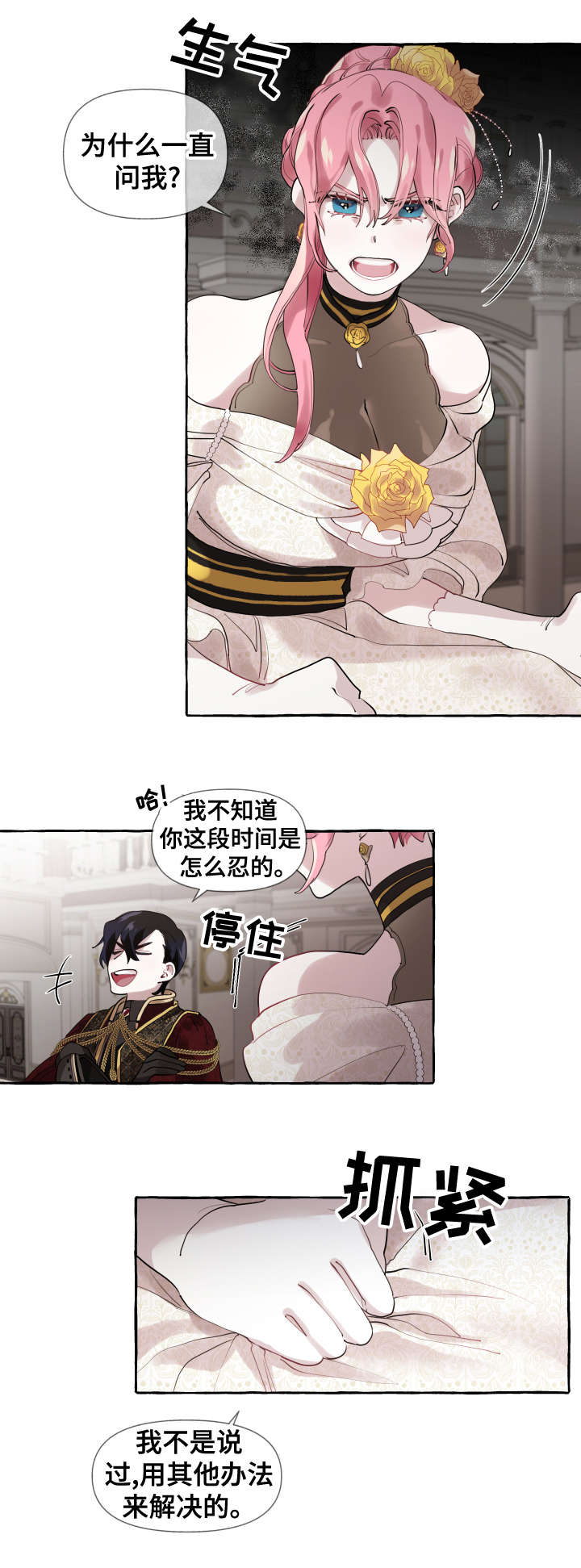 第13章：不可能1