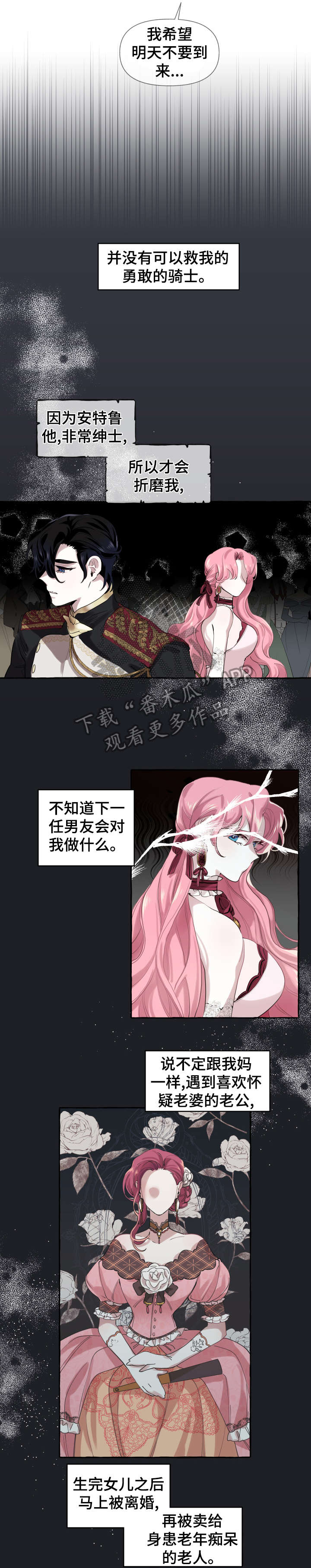 第10章：睡醒0