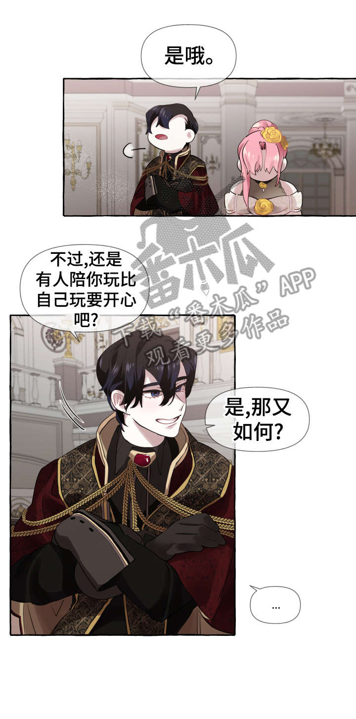 第13章：不可能2
