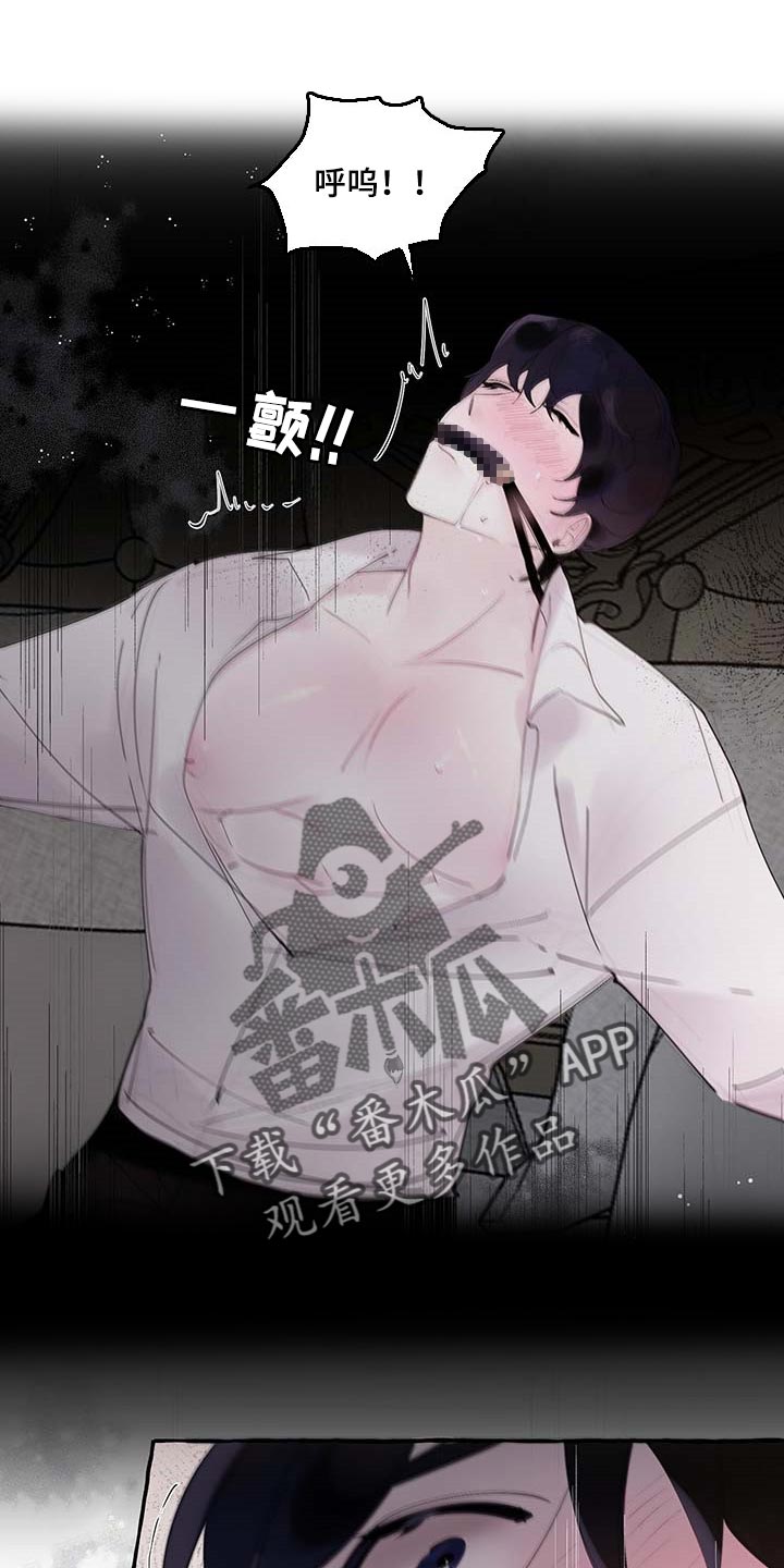 第74章：【第二季】好戏才刚刚开始0