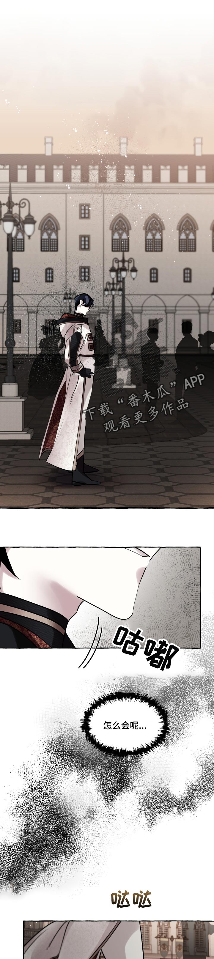 第34章：嫉妒0