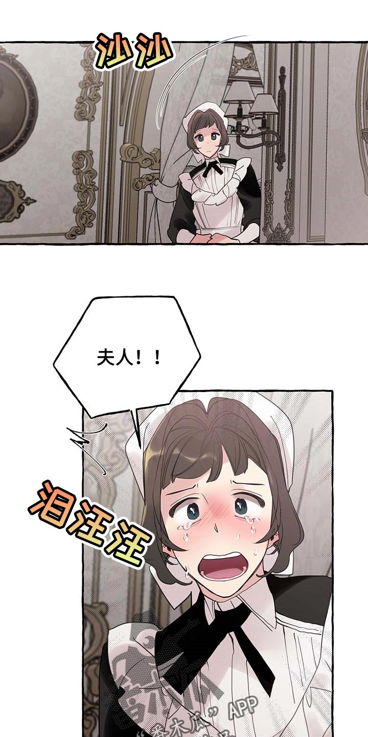 第64章：【第二季】能力0