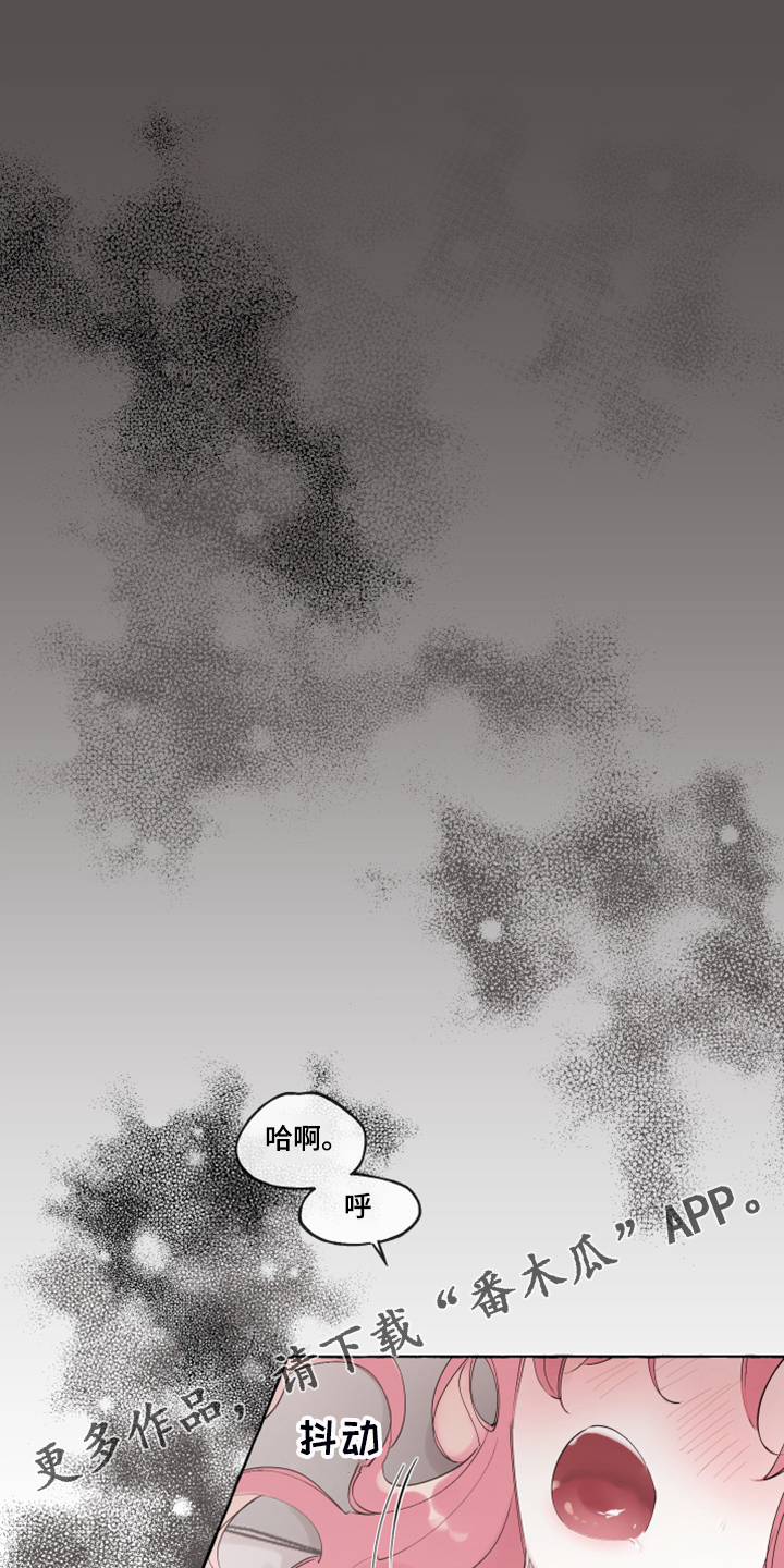 第96章：【番外】梦的开始0