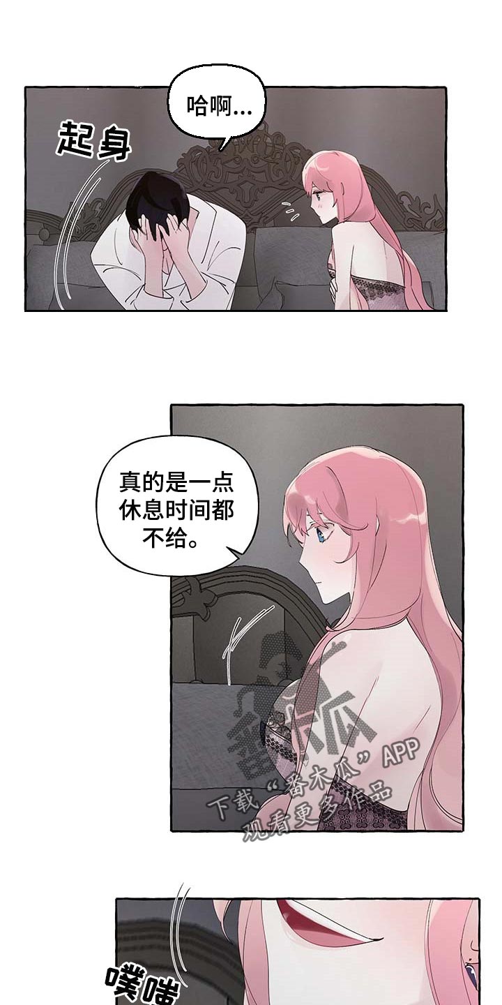 第80章：【第二季】消失0