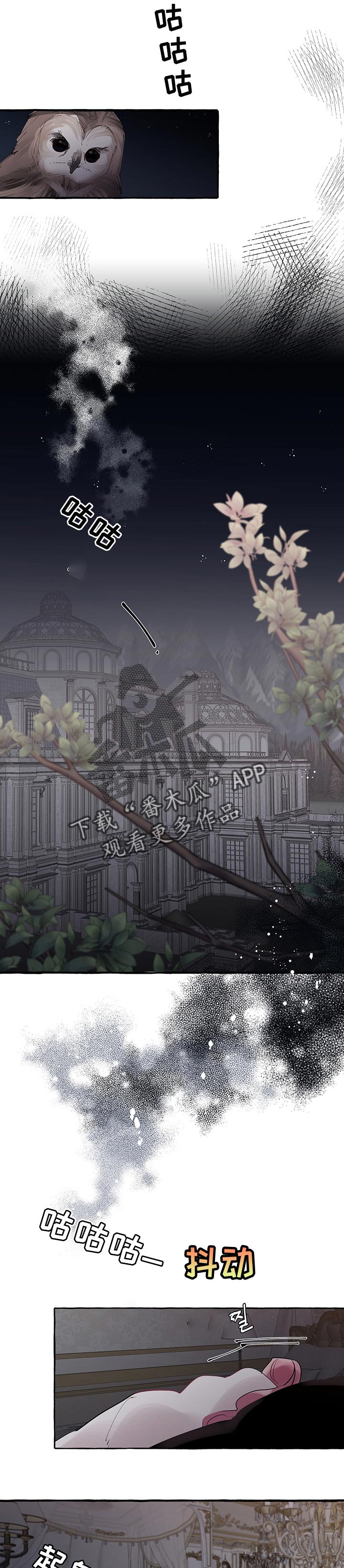 第52章：【第二季】面具下的面容0