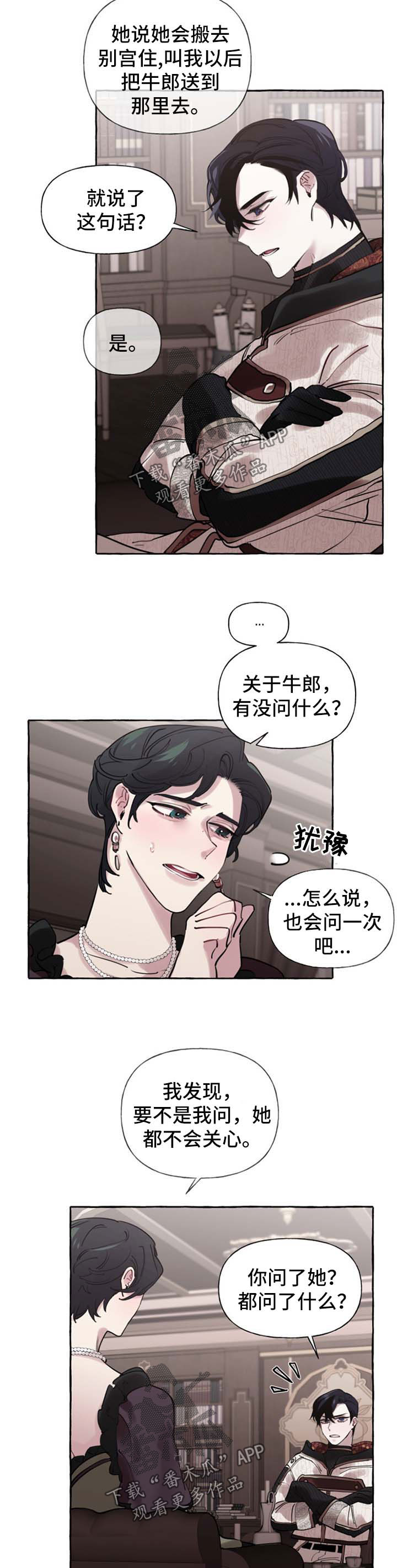 第33章：喜欢1