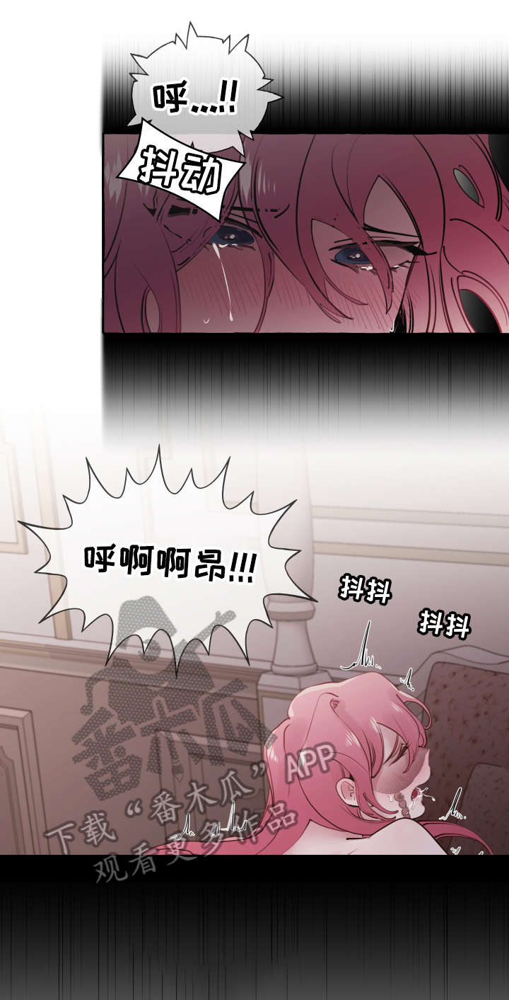 第25章：舒服3