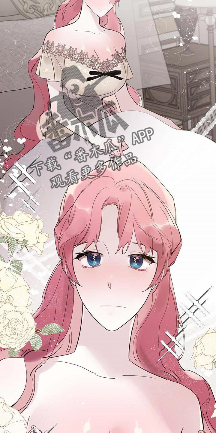 第67章：【第二季】我需要你1