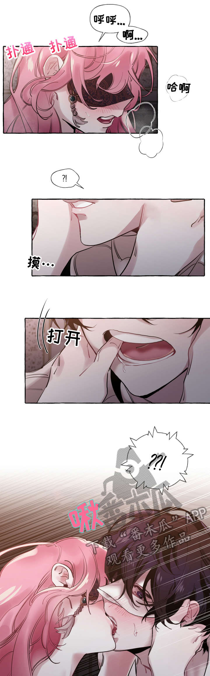 第24章：是谁1