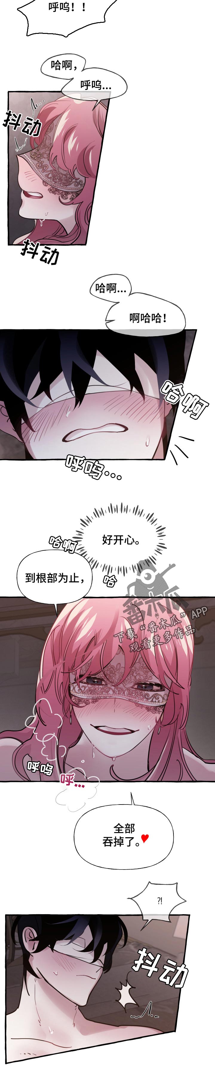 第39章：想好了3