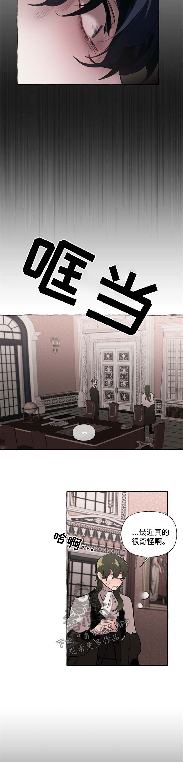 第27章：扔掉2