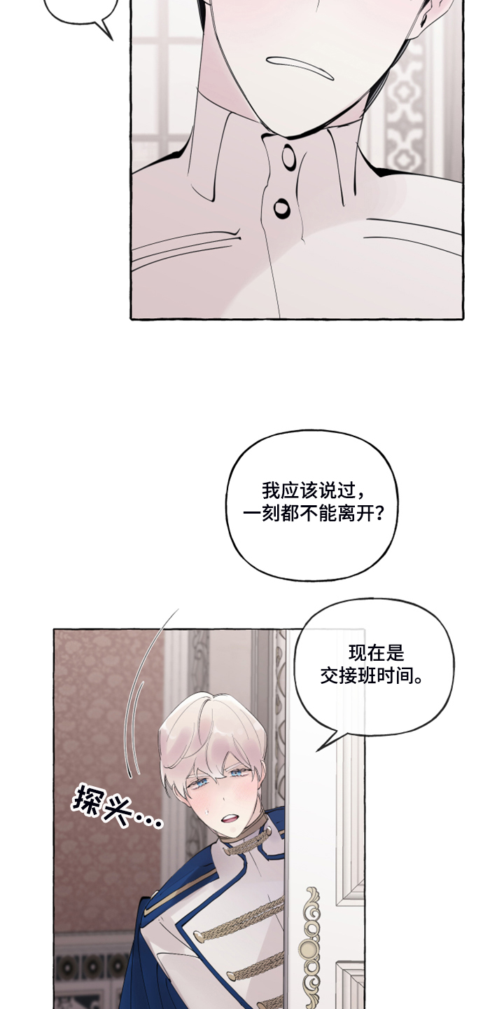 第102章：【番外】警告娘家2