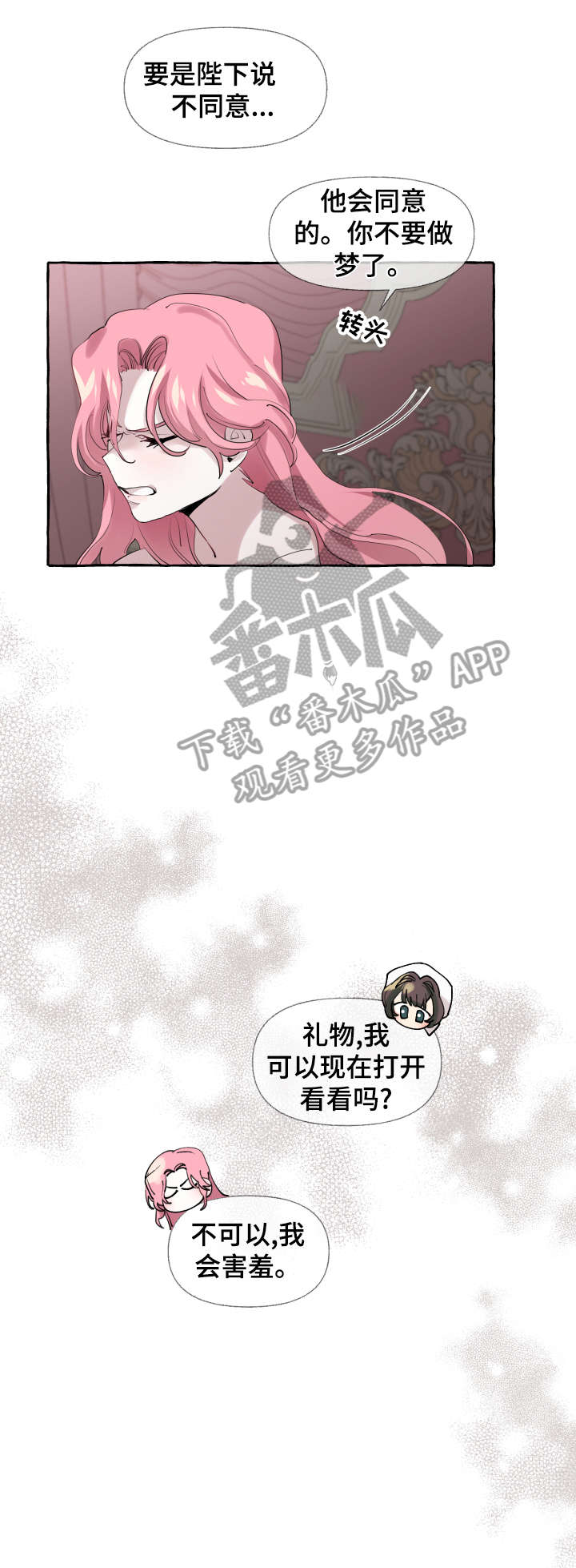 第11章：洗澡水4