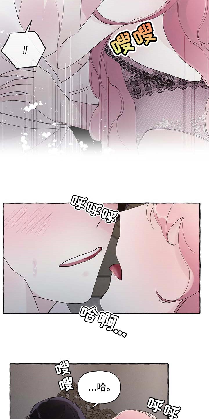 第80章：【第二季】消失2