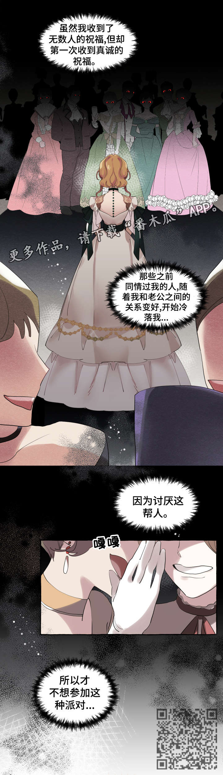 第15章：理由4