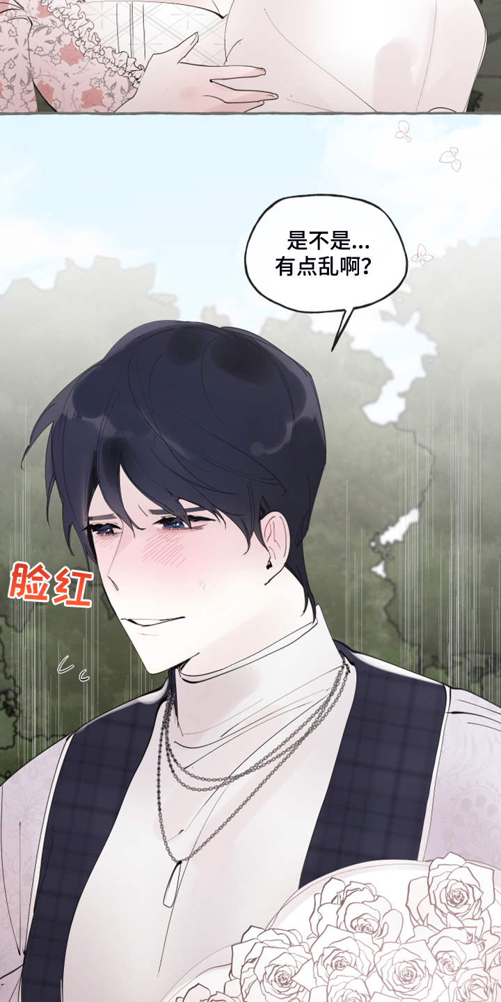 第93章：【第二季】原谅我吧1