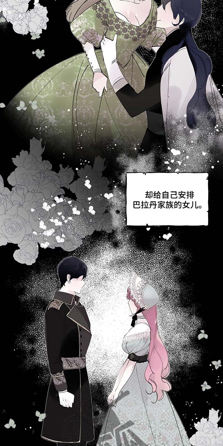第84章：【第二季】立字据2