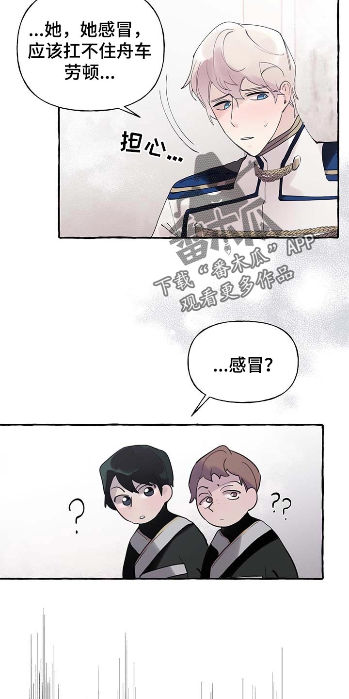 第64章：【第二季】能力2