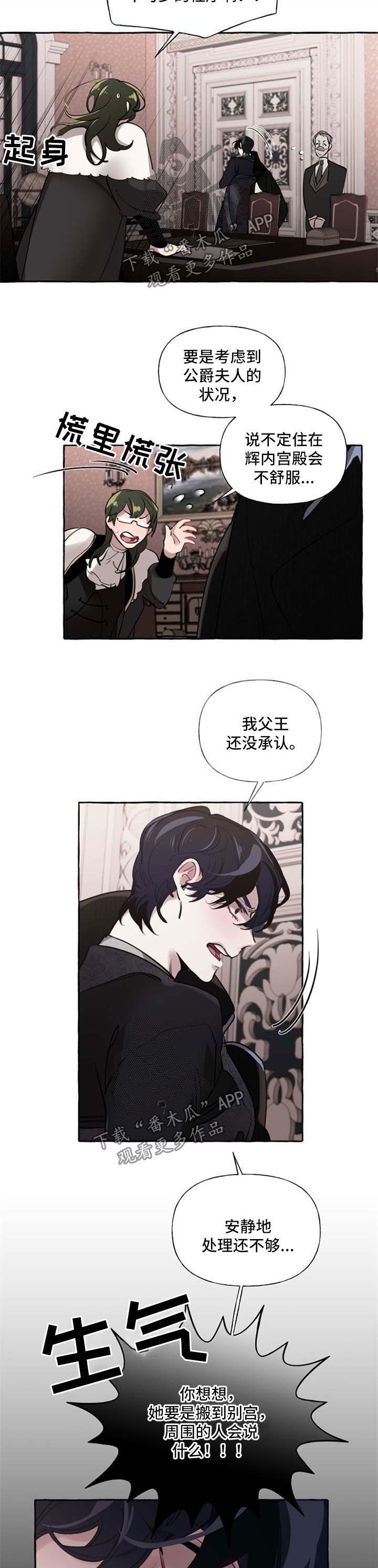 第27章：扔掉1