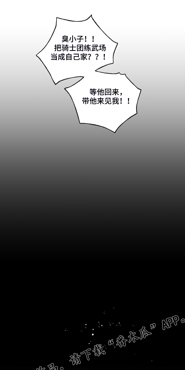 第101章：【番外】从未喜欢过0