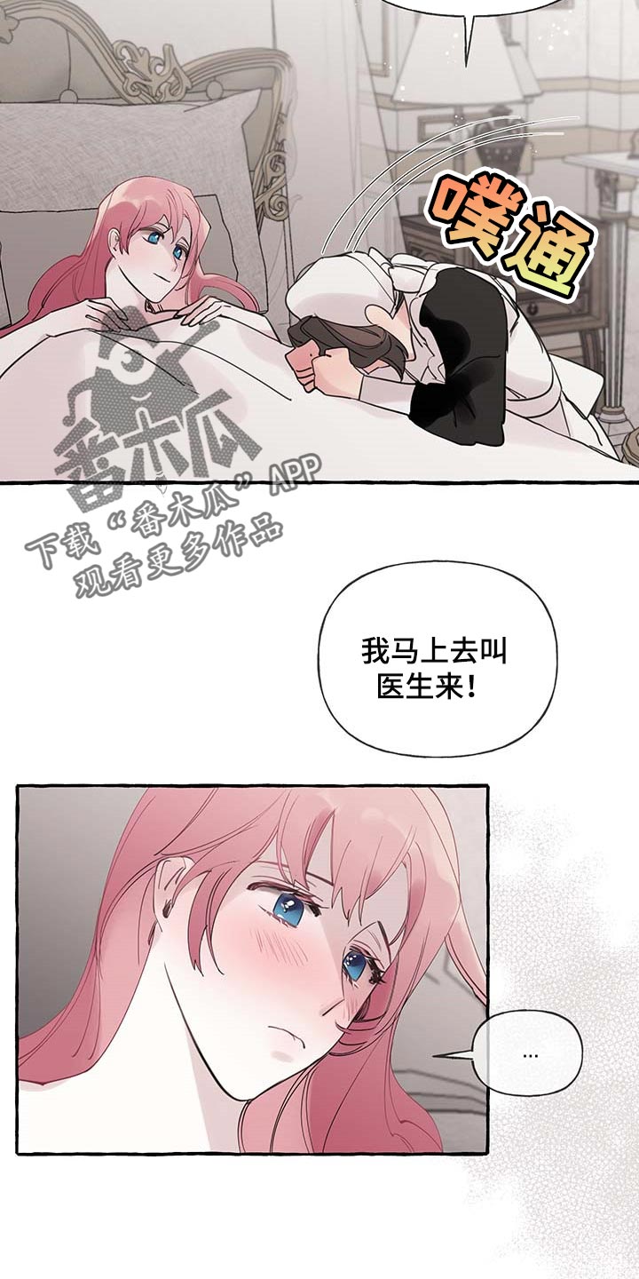 第64章：【第二季】能力3