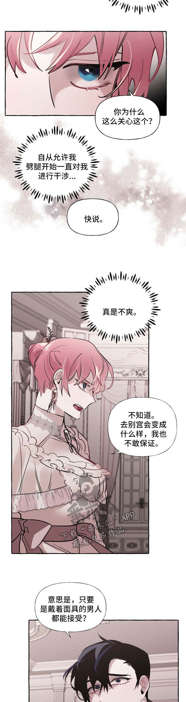 第29章：认不出来1