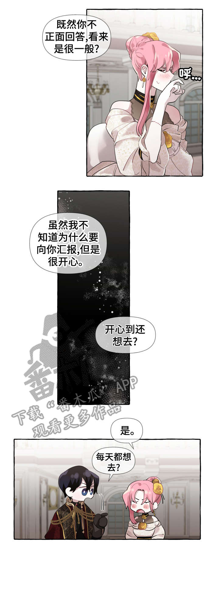 第13章：不可能0