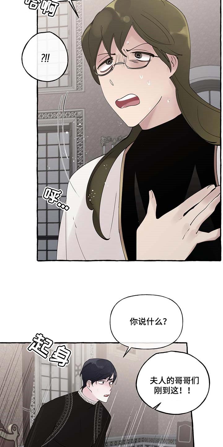 第82章：【第二季】一如既往2