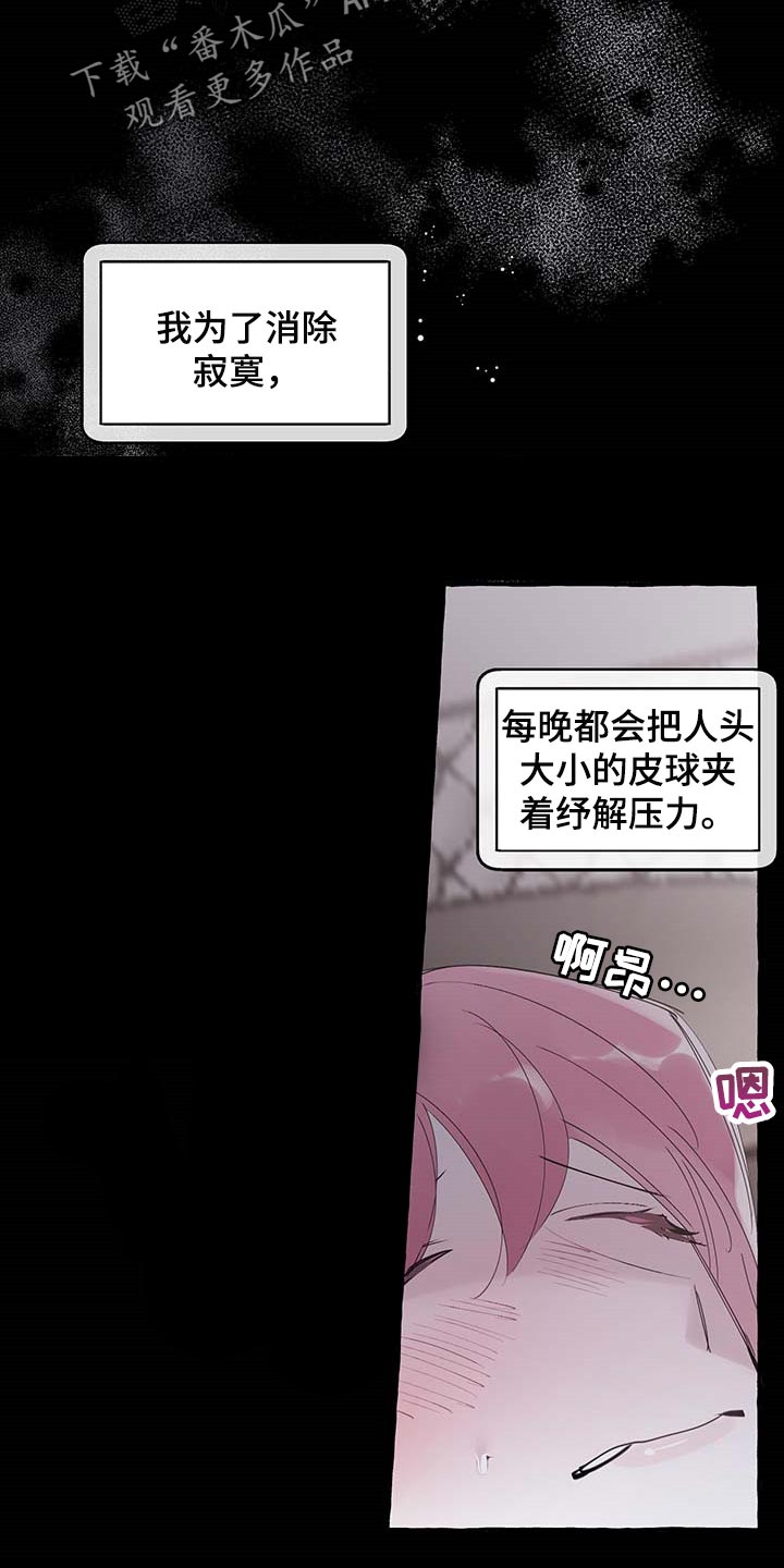 第75章：【第二季】吃亏的只有你1