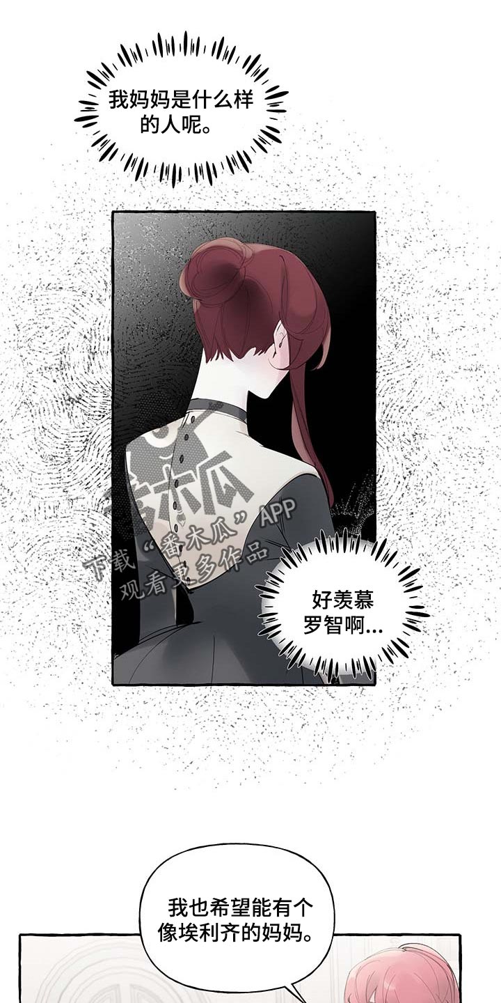 第87章：【第二季】不再有留念0