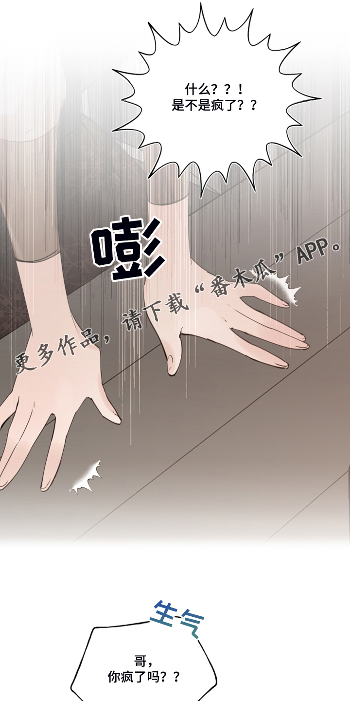 第99章：【番外】又下雨了0