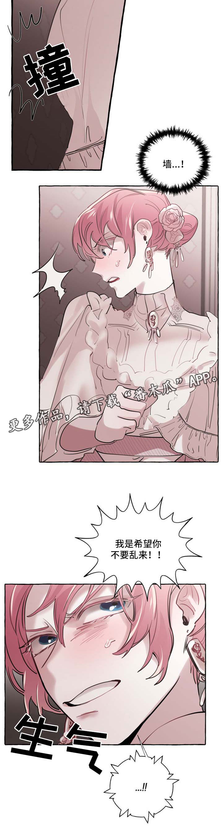 第29章：认不出来4