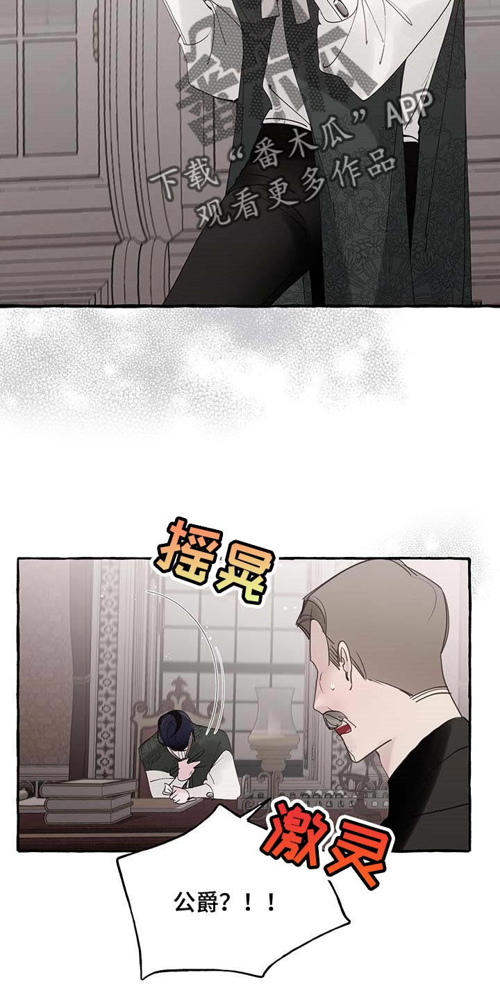 第70章：【第二季】讨厌4