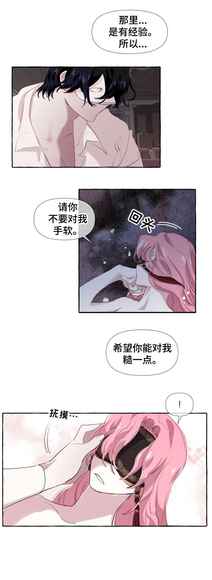 第9章：开心3
