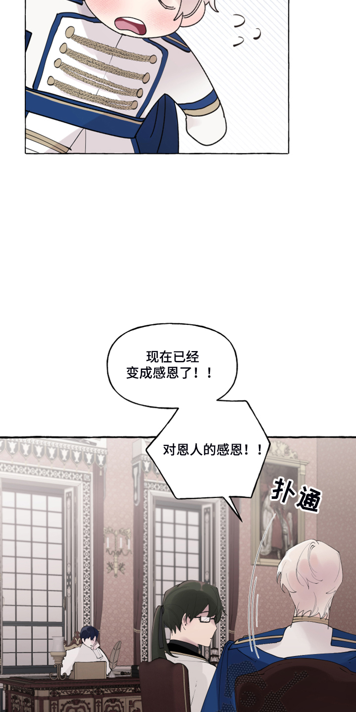第102章：【番外】警告娘家4