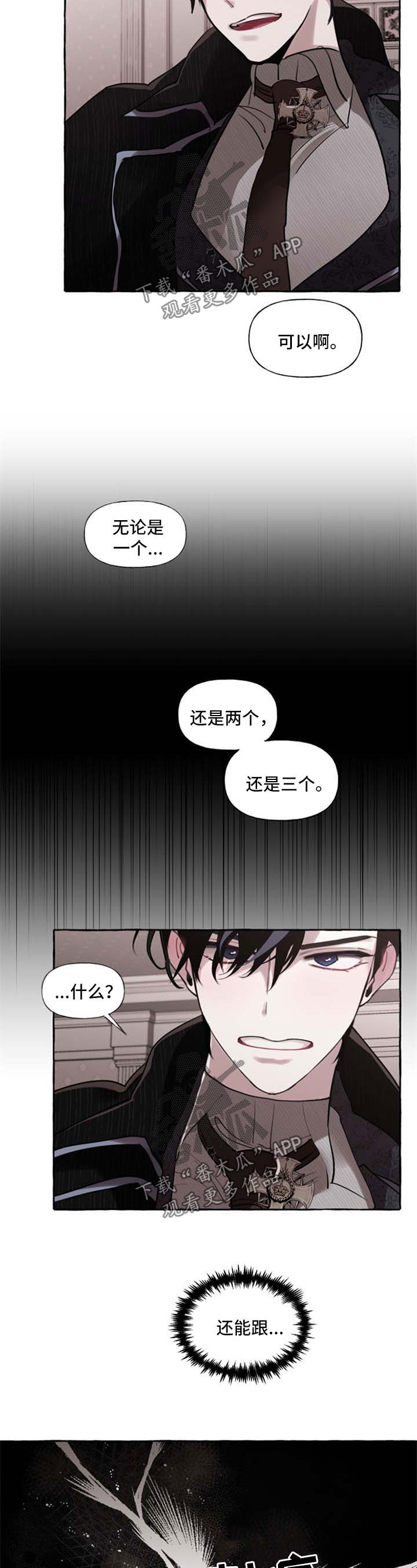 第29章：认不出来2