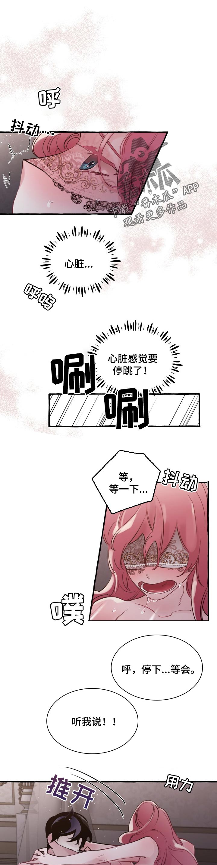 第40章：喜欢你0