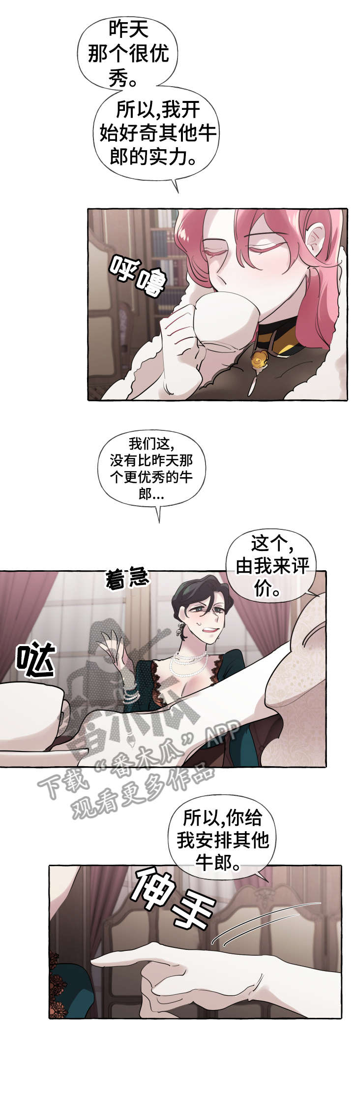 第23章：熟悉3
