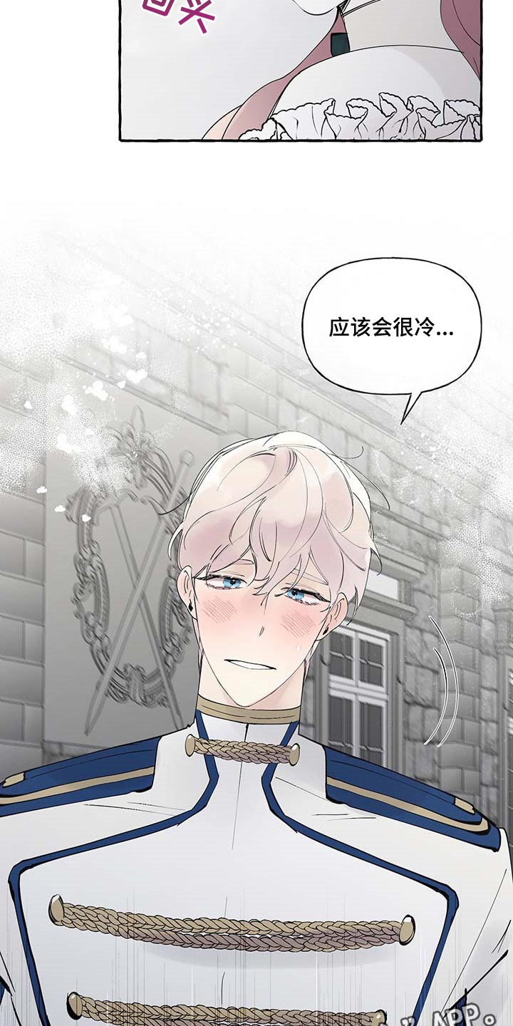 第87章：【第二季】不再有留念2