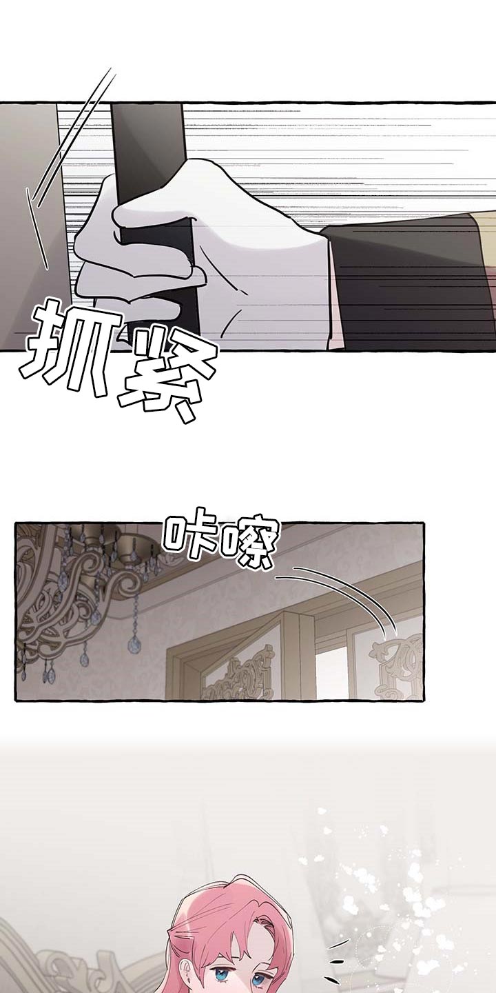 第67章：【第二季】我需要你0