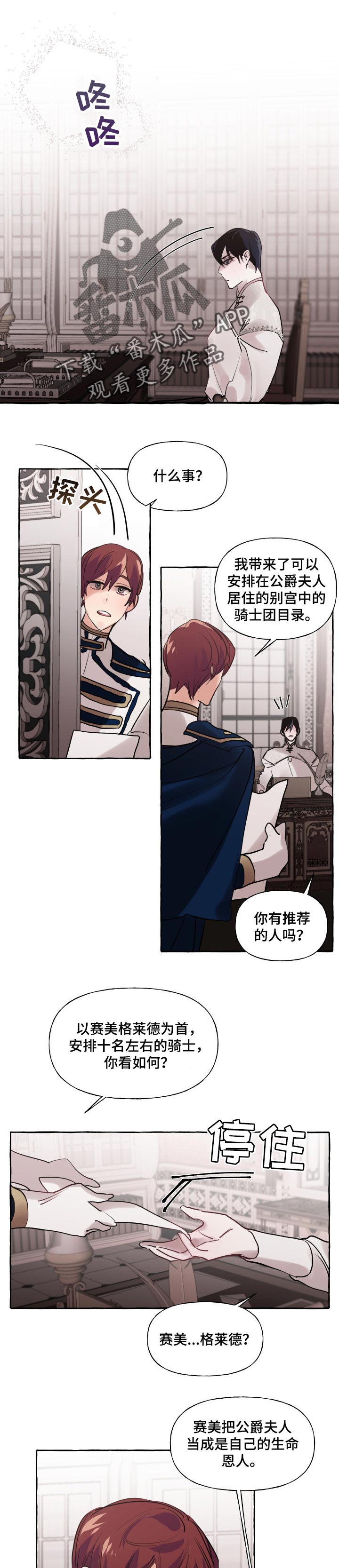 第36章：比我更好0